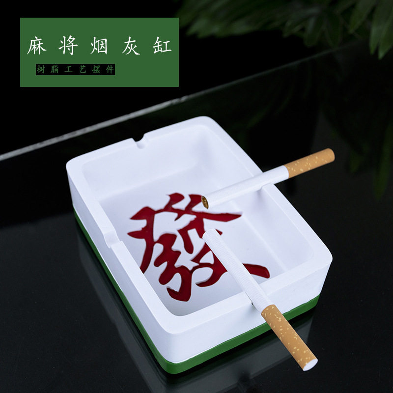 创意树脂麻将烟灰缸个性酒吧茶馆