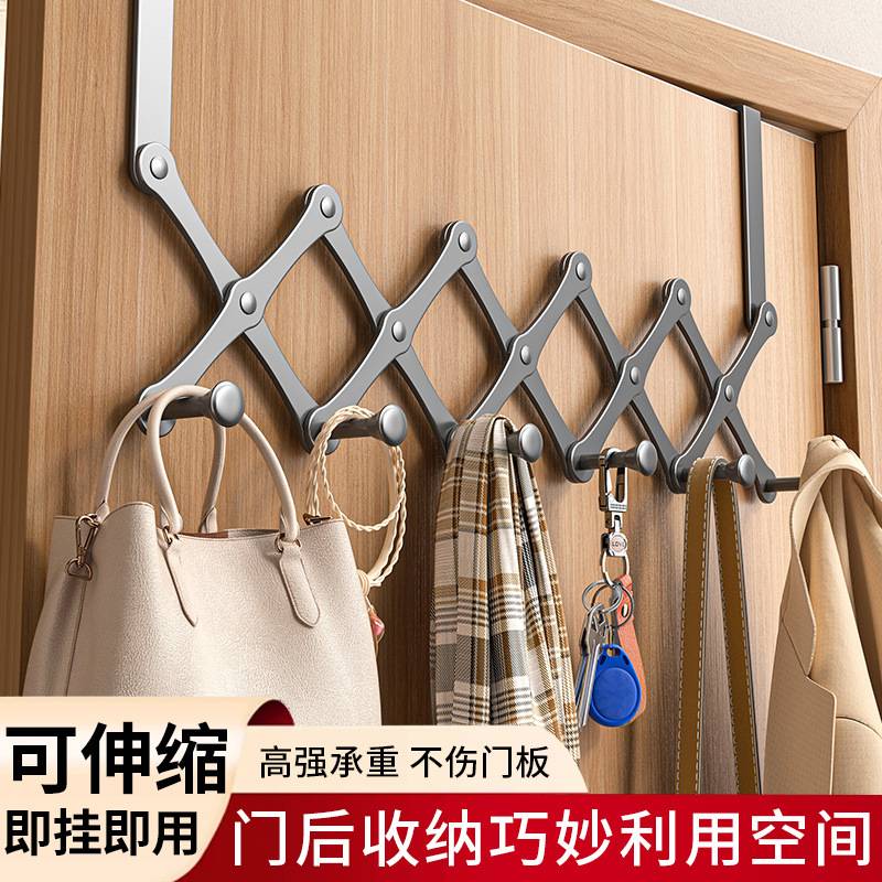 门后挂钩门背即用免打孔挂衣钩门上挂衣服可伸缩挂架一件