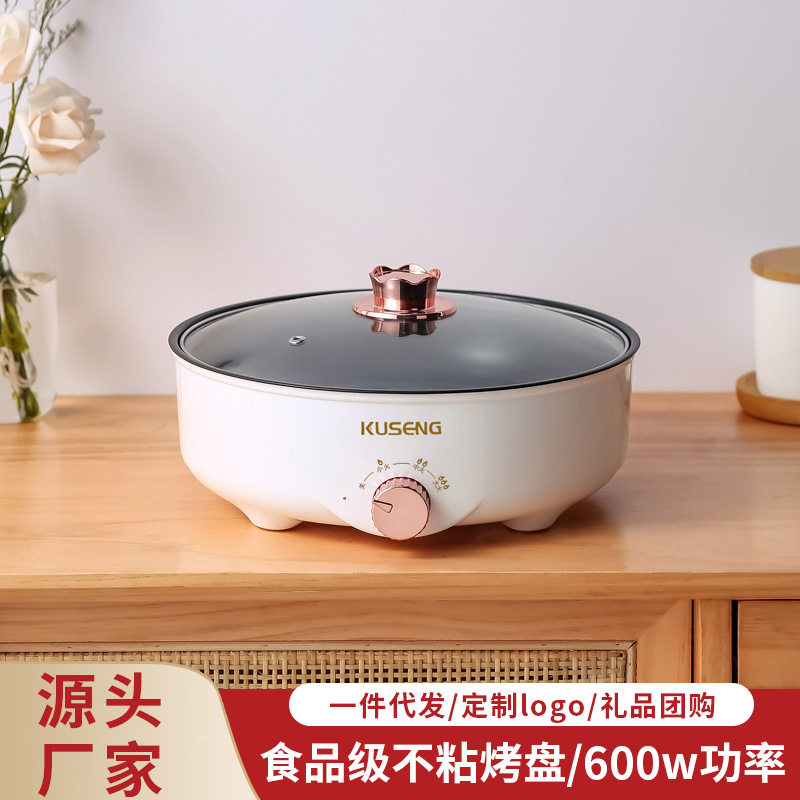 烤肉外卖电烤盘快慢档电煎盘