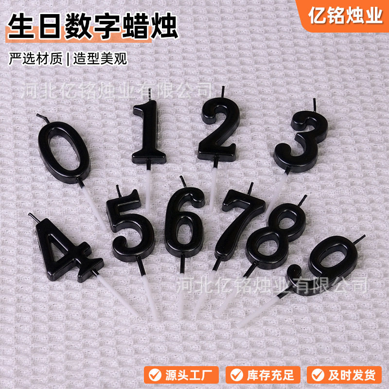 喷金数字蜡烛派对pvc镀金聚会