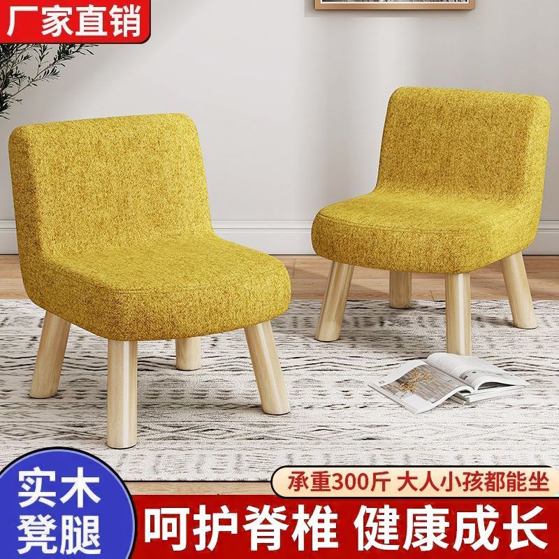 小凳子家用客厅矮凳可爱布艺板凳
