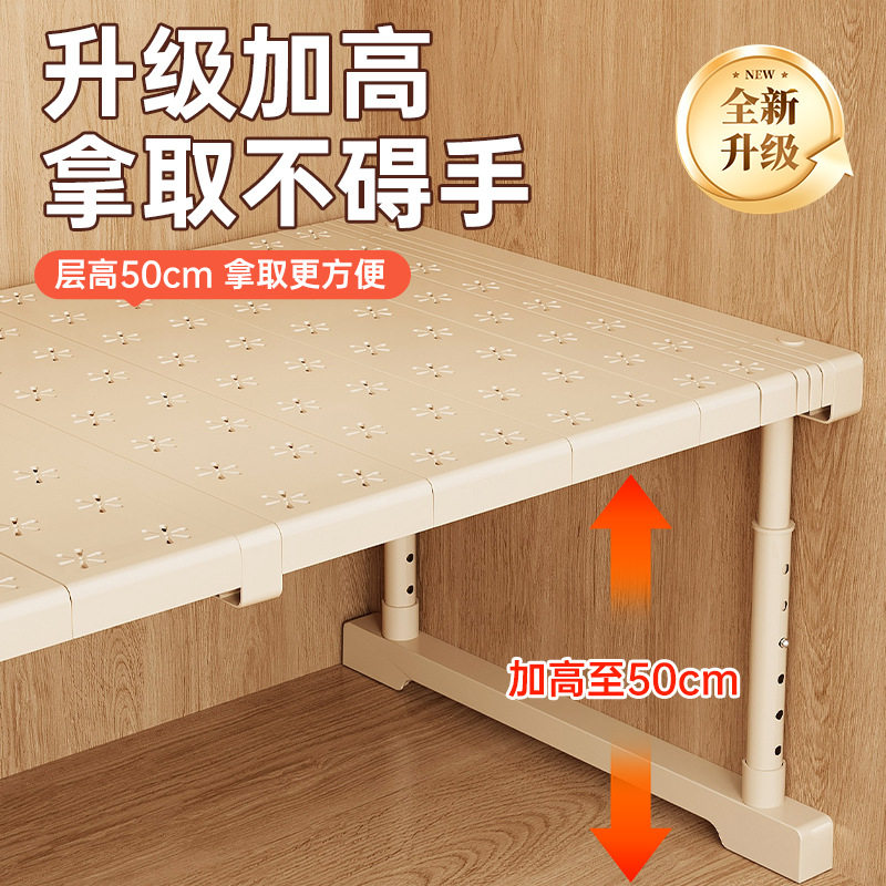 衣柜隔板分层架高度可调伸缩