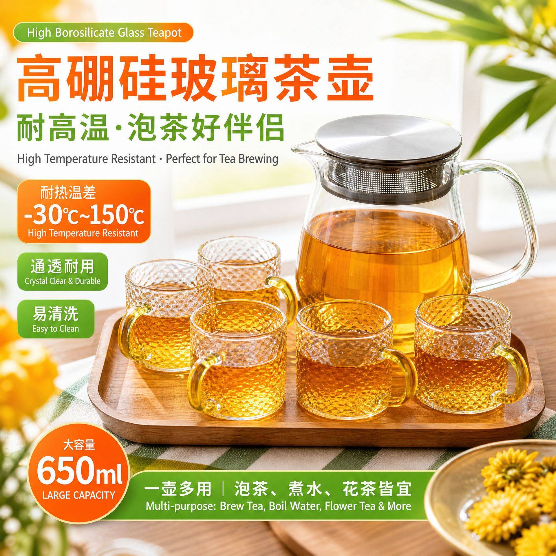 便捷式耐高温玻璃泡茶壶高硼硅