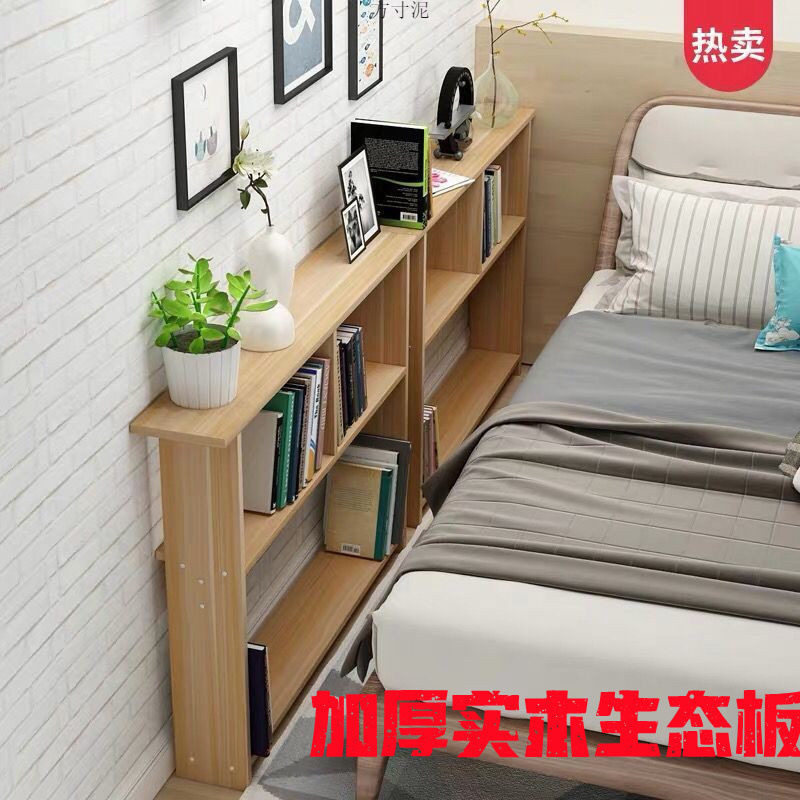 床尾缝隙填塞床边置物架床侧边床头沙发边缝夹缝窄条长条柜卧室厂