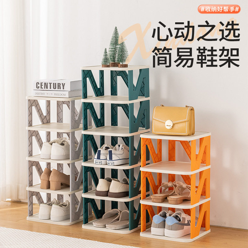 多层简易窄鞋架子家用塑料办公室