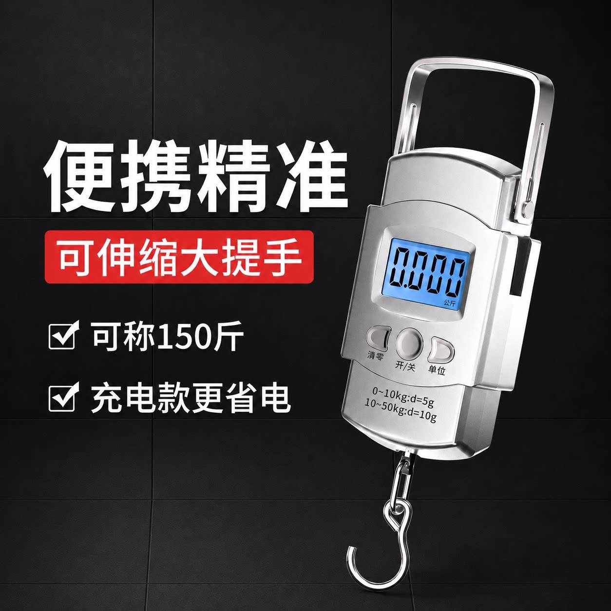 青显可携式手提电子秤精准称克家用小型高精度商用公斤弹簧称重器