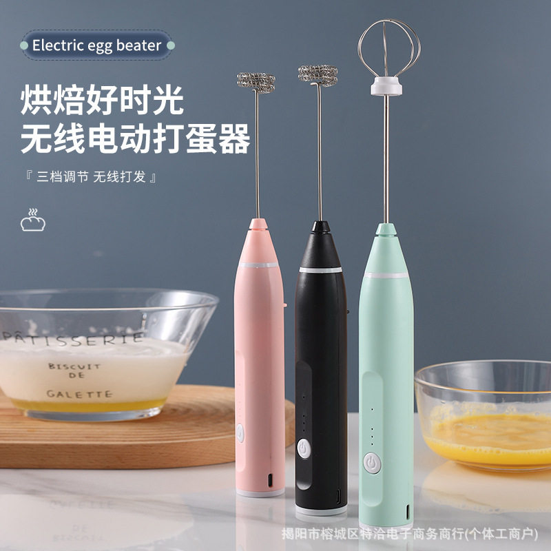 USB充电厨用工具电动打蛋器自动