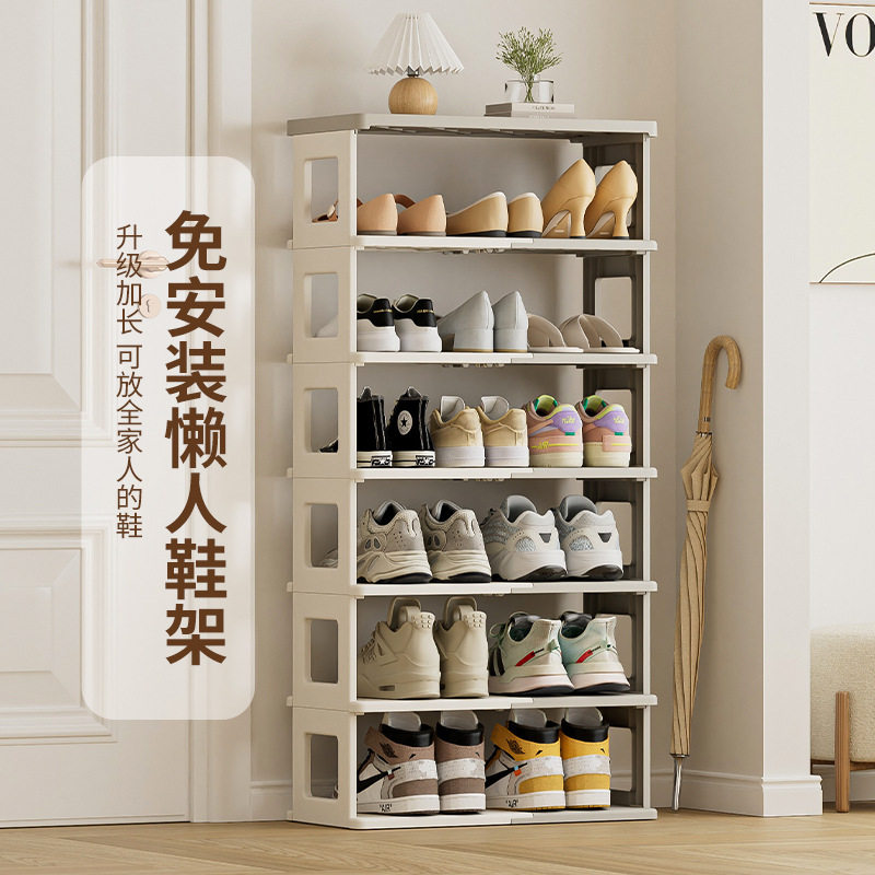升级款加宽收纳鞋架子塑料多层组合收纳架宿舍门厅鞋子收纳架鞋架