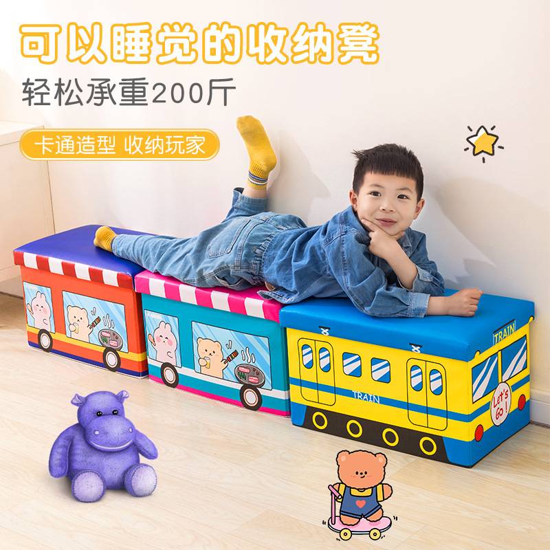 儿童玩具收纳箱筐小汽车储物翻盖