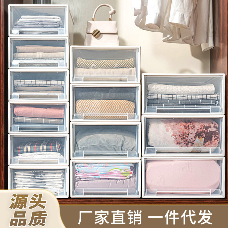 收纳箱抽屉式收纳盒家用衣柜收纳衣服衣物储物柜子塑料内衣整理箱