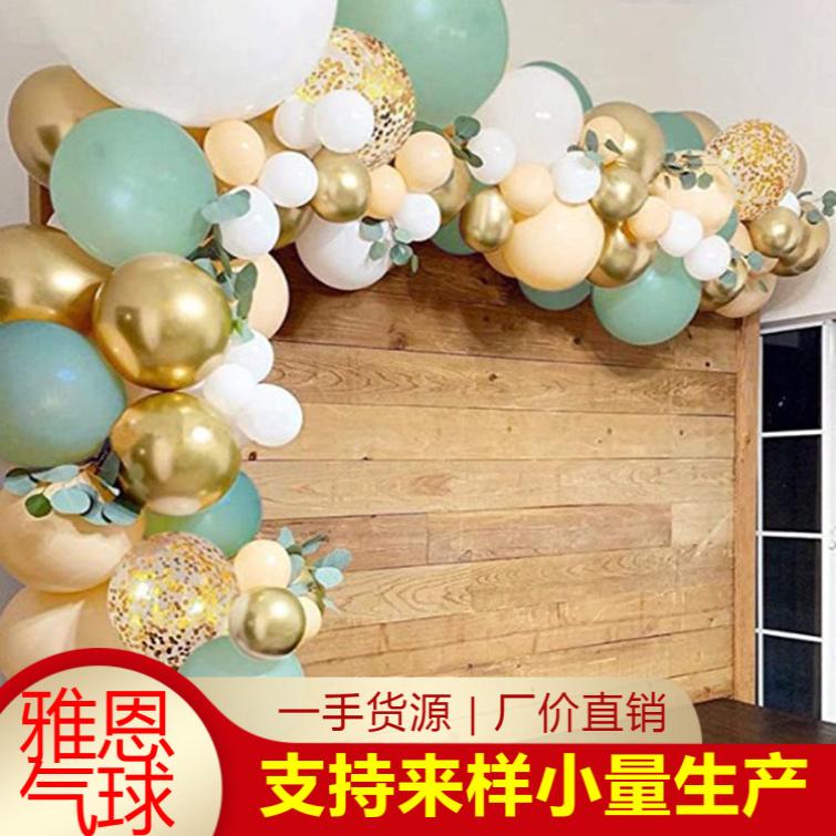 牛油果绿气球链花环拱门套装森林