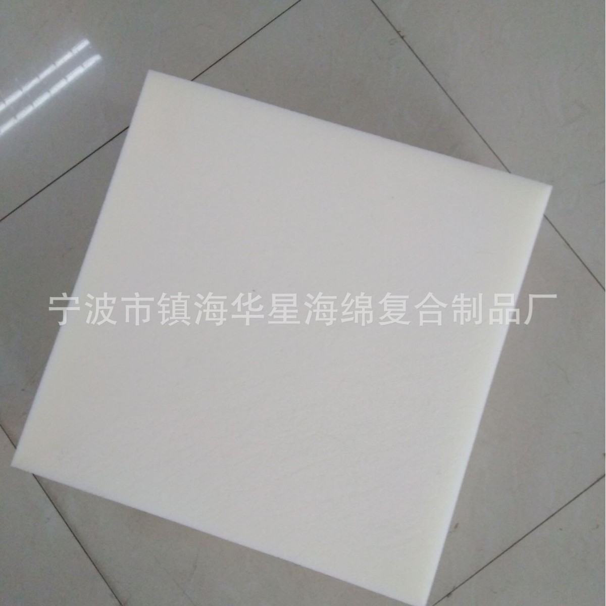 常规海绵 高密度高回弹海绵 聚氨酯海绵可定 制