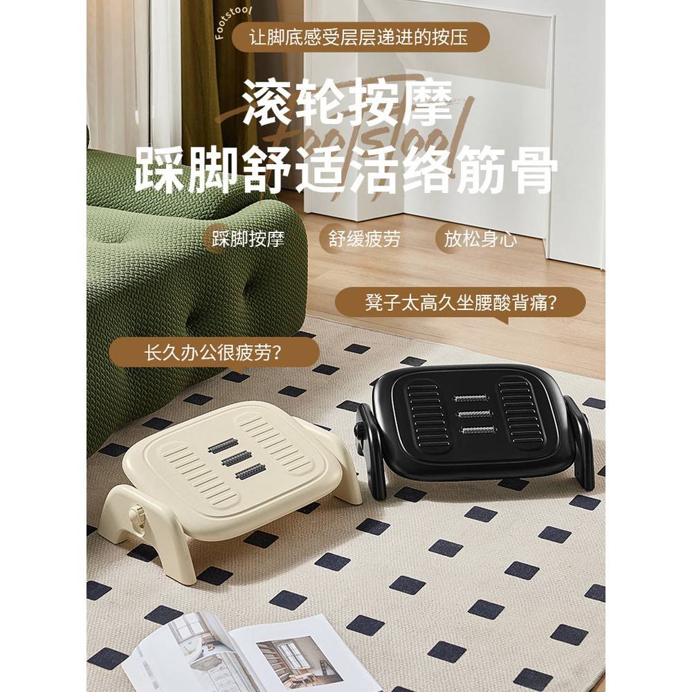 脚踏板办公室防止翘二郎腿孕妇工位电脑放脚桌下腿部支撑踩垫脚凳