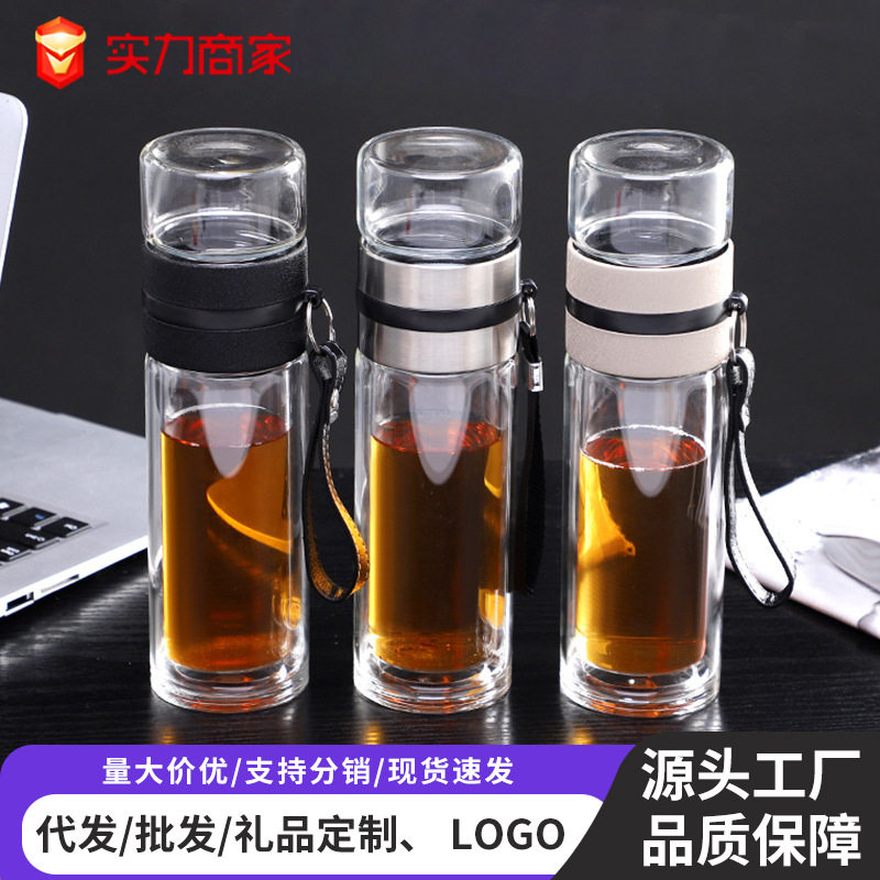 双层隔热茶水分离泡茶玻璃水杯