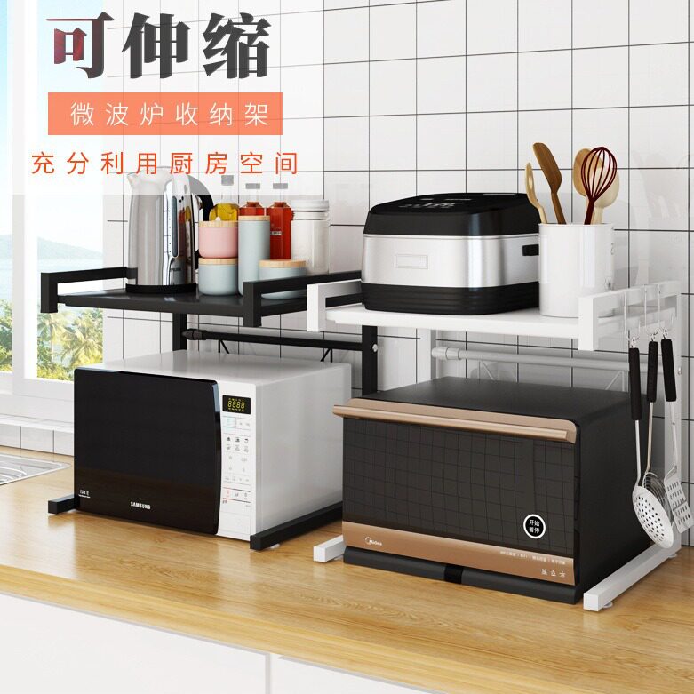 可伸缩微波炉架放烤箱收纳架碳钢