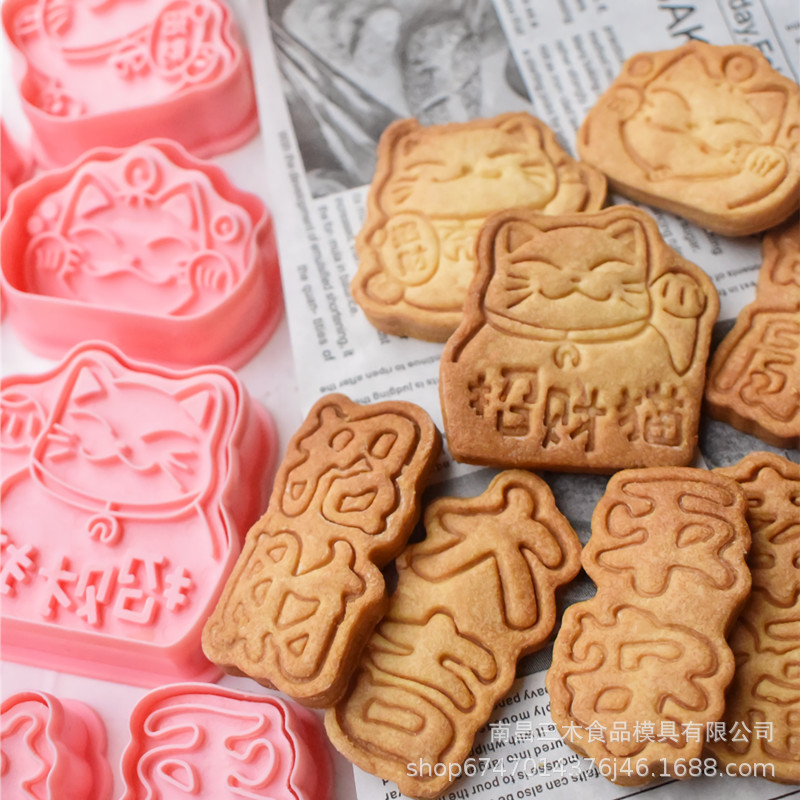 招财猫饼干模具新年套装家用卡通