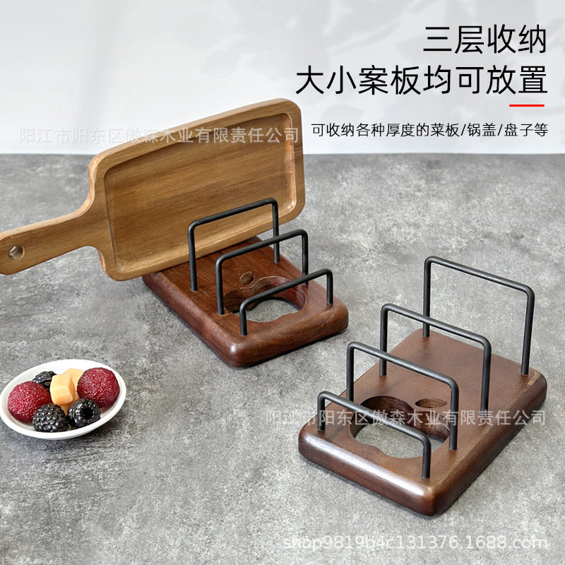 实木多功能菜板架家用厨房锅盖