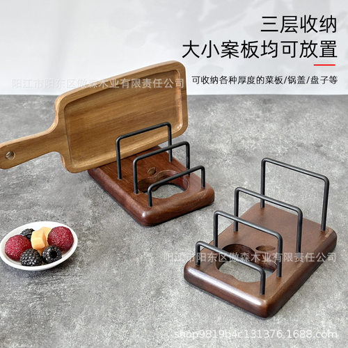 实木多功能菜板架家用厨房锅盖