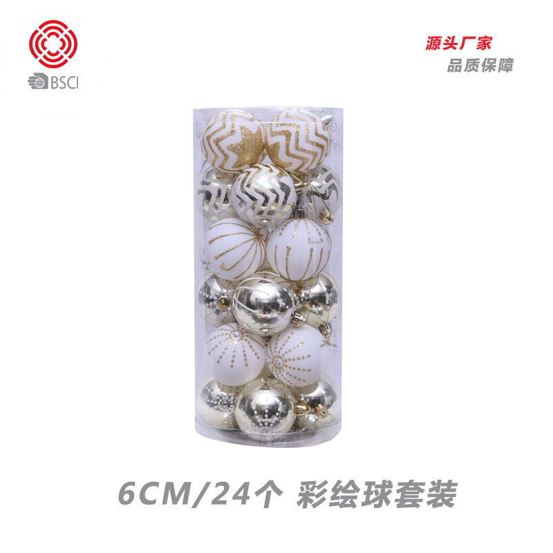 6cm/24白金圆桶彩绘圣诞球圣诞树
