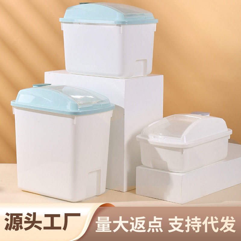 加厚翻盖厨房米桶家用五谷杂粮