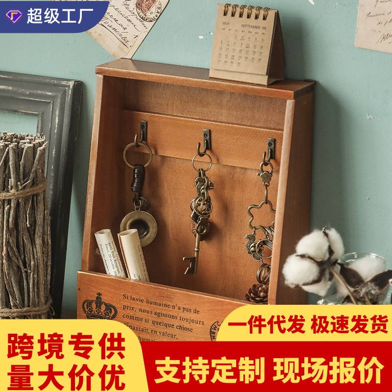 玄关钥匙收纳门口进门挂墙壁挂式鞋柜挂架入户钥匙挂钩家用木制