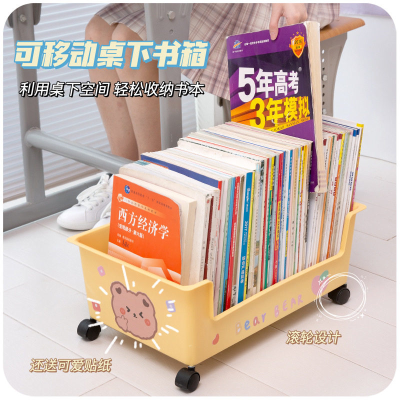 学生专用书箱收纳箱放书包高中