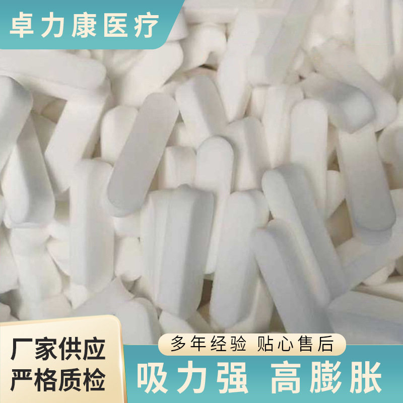 膨胀海绵供应PVA过滤聚卷材片材