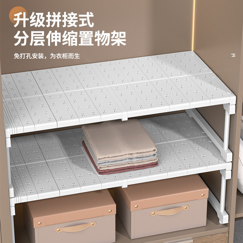 加宽衣柜分层隔板柜子隔断隔层架