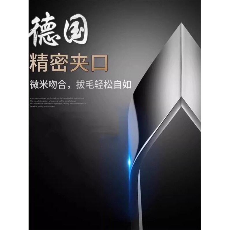德国不锈钢拔毛器厨房猪毛钳去除鸡毛,鱼骨和鱼骨镊子拔鸭毛和猪