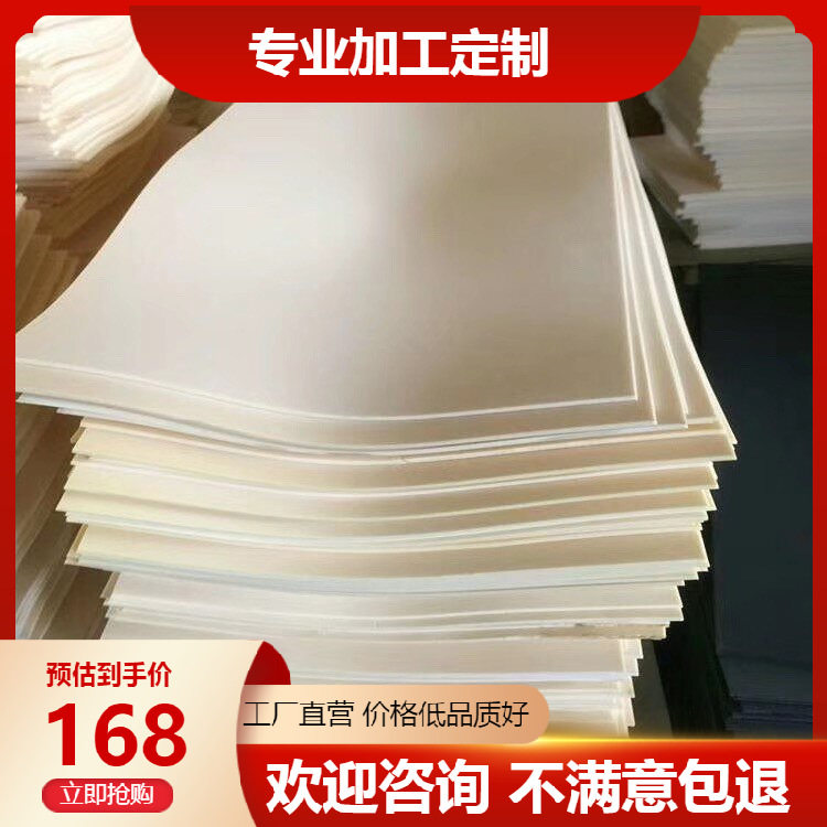 工厂直销pva吸水海绵工业海绵垫