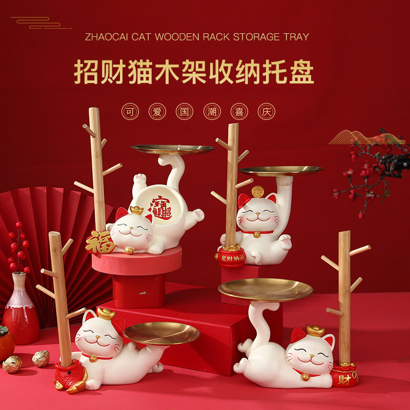 木架招财猫托盘收纳酒柜装饰摆件