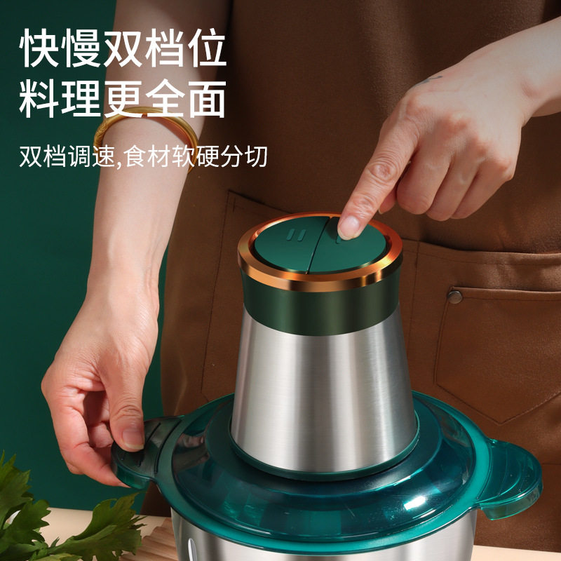 家用绞肉机全自动搅拌料理饺碎肉