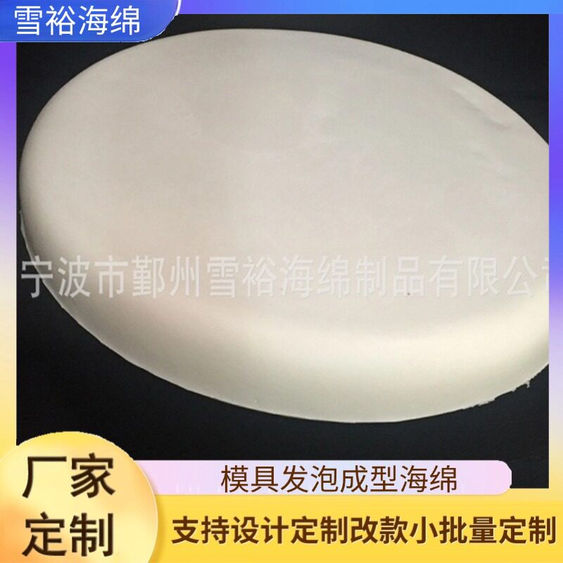 浙江宁波制作高回弹密度模具模塑