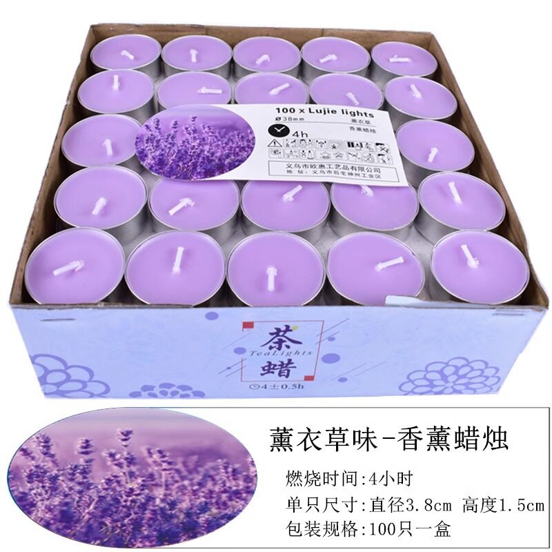 4小时蜡烛家用无烟无味煮茶炉加热保温除味茶蜡圆形小腊烛烛蜡飘