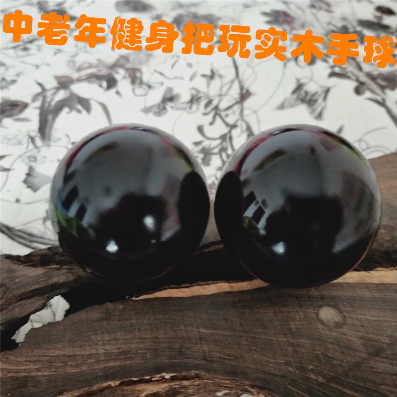 直销黑檀木手球 乌木紫光檀健身手球 手把件零售