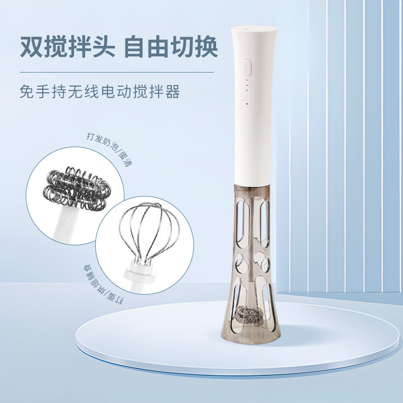 厨房用品电动打蛋器咖啡用具手持