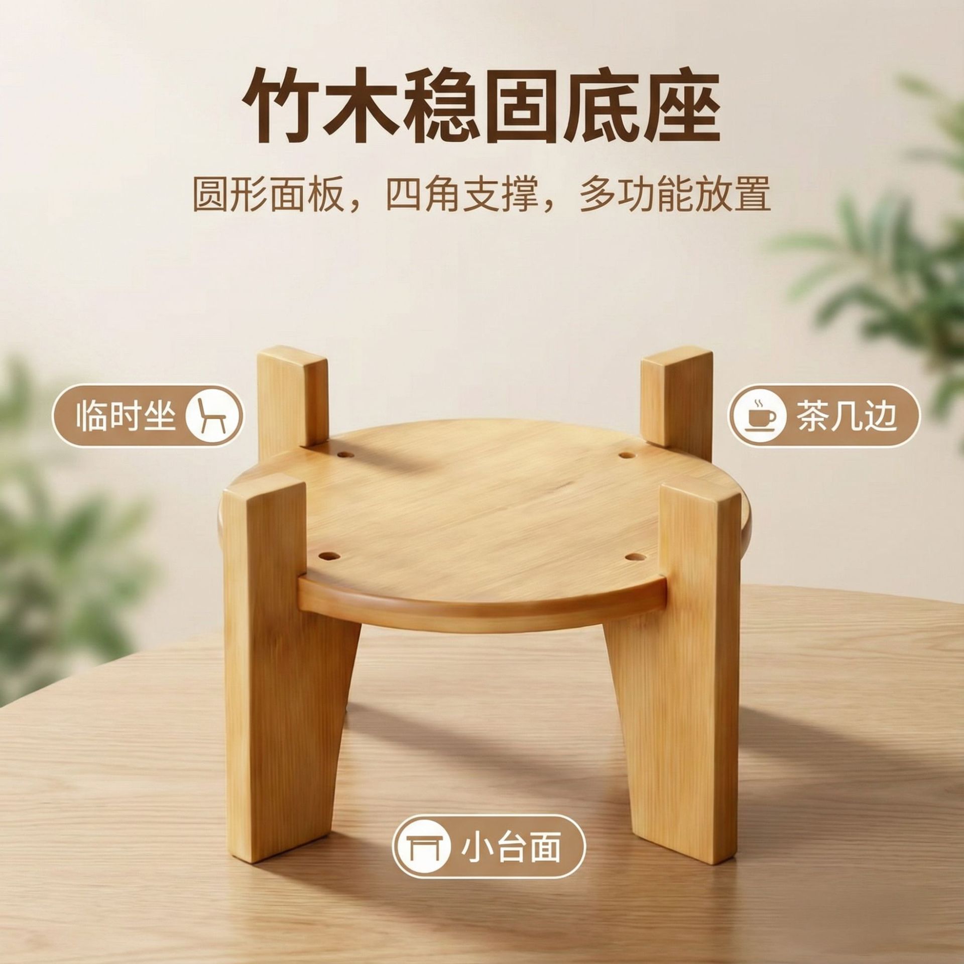 新品竹制工艺品圆形泡酒瓶圆形底座竹木圆形鱼缸底座花瓶底座