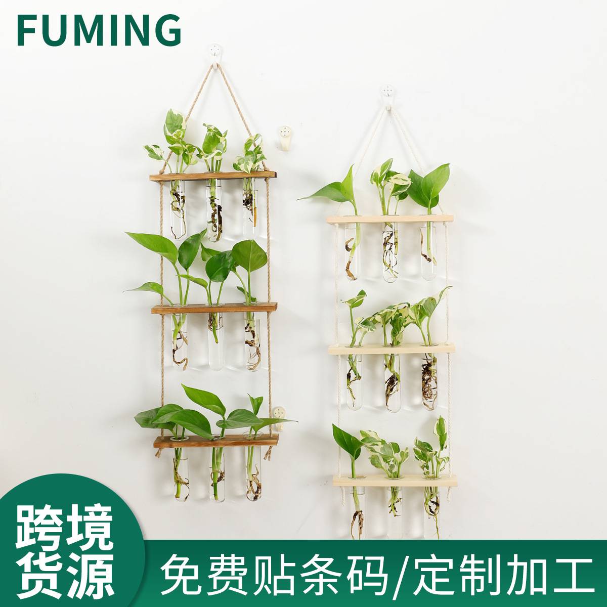 北欧壁挂墙面水培玻璃试管花瓶高硼硅试管花瓶