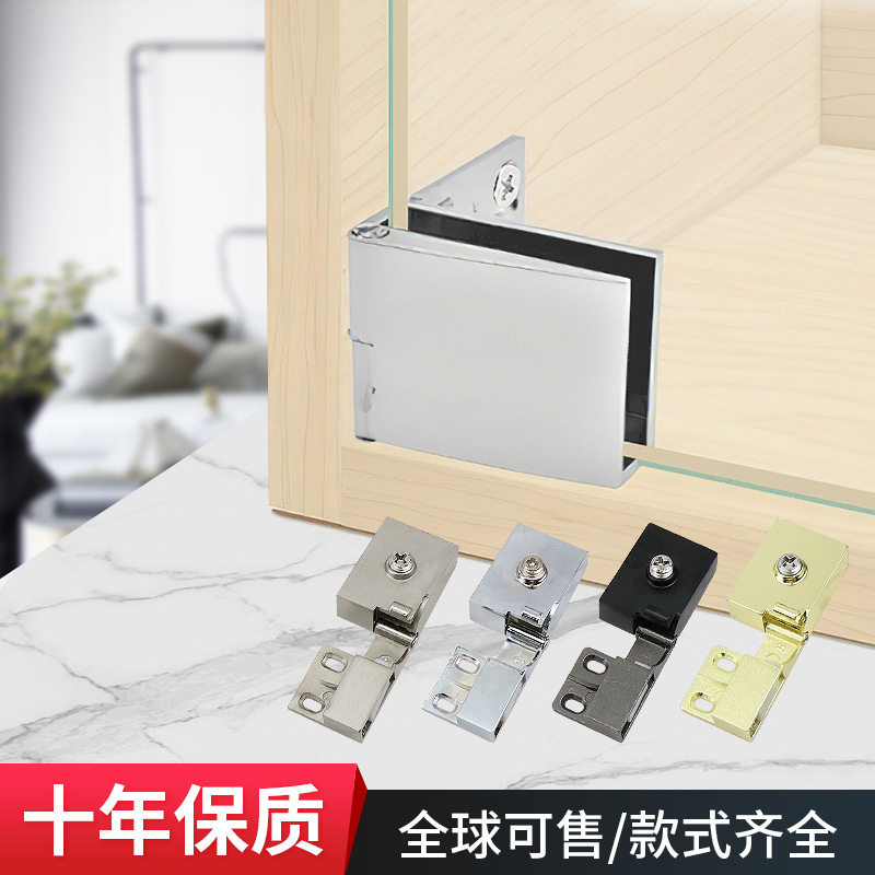 玻璃门铰链玻璃柜门合页酒柜展示