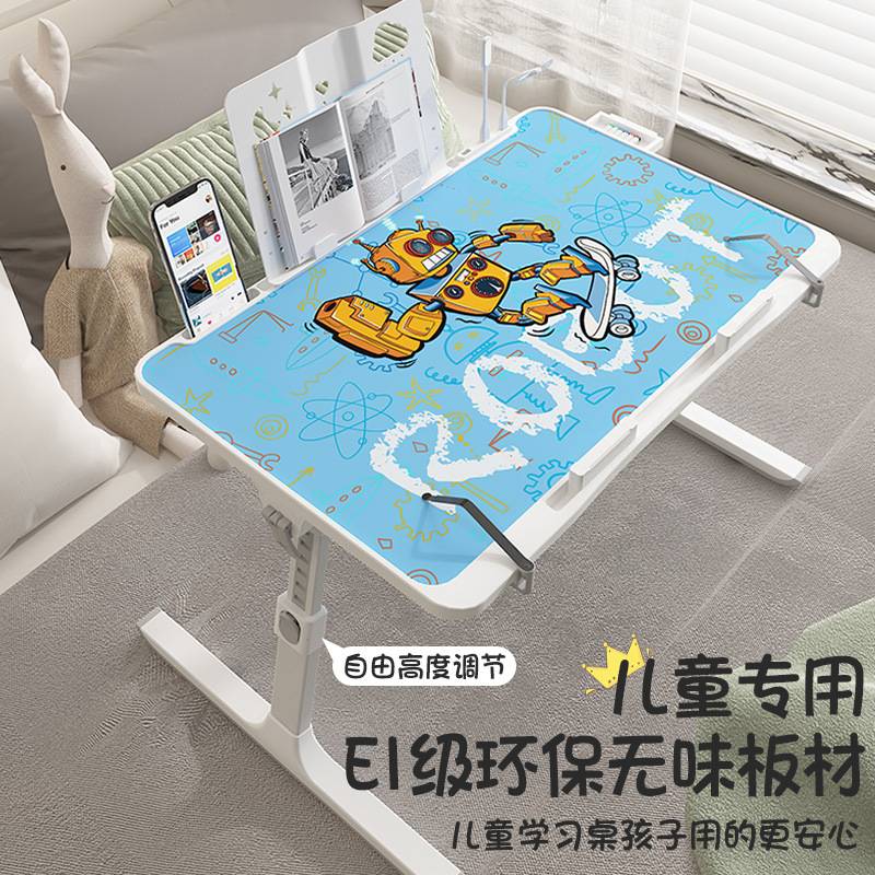 可升降床上小桌子笔记本电脑桌儿童阅读书桌礼品桌折叠式卡通