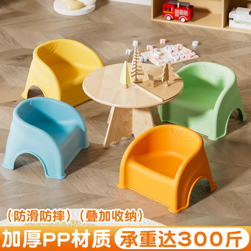 婴幼儿凳子家用塑料加厚小矮凳子靠背椅创意极简风客厅儿童沙发椅