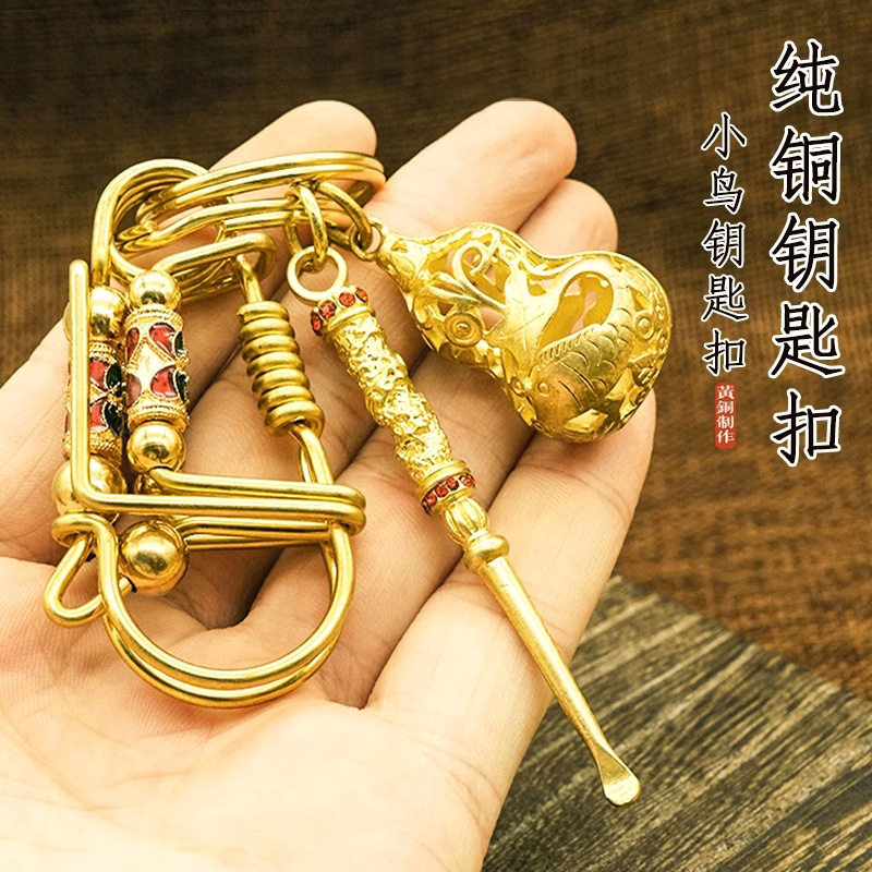 创意纯手工制作黄铜小鸟钥匙扣