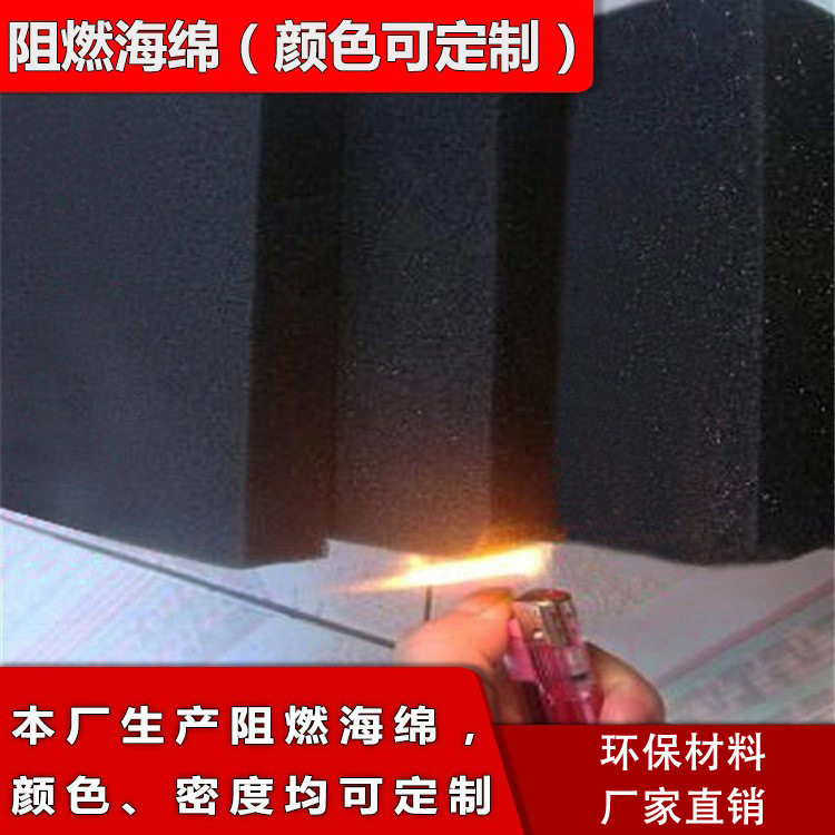 高密度高弹聚氨酯海绵环保