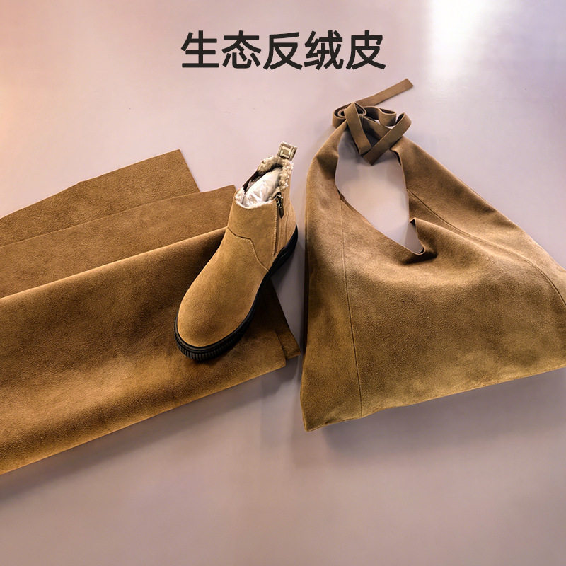 皮革面料翻毛皮料鞋靴箱包包