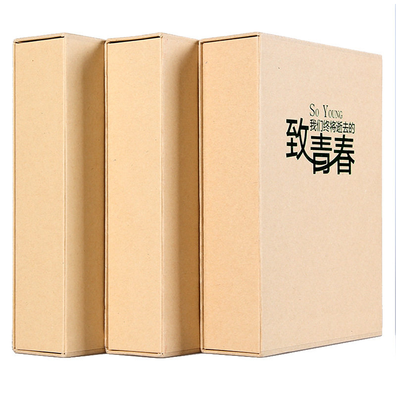 5寸相册过塑影集200张插页式3R