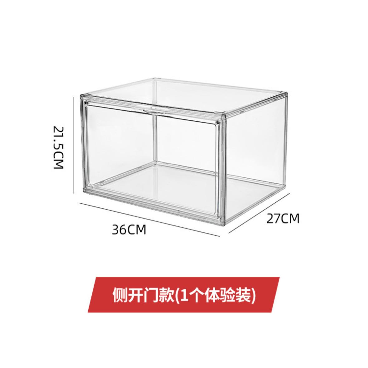 组装球鞋收纳盒透明篮球鞋鞋盒收藏展示鞋柜球鞋翻盖男女鞋子盒