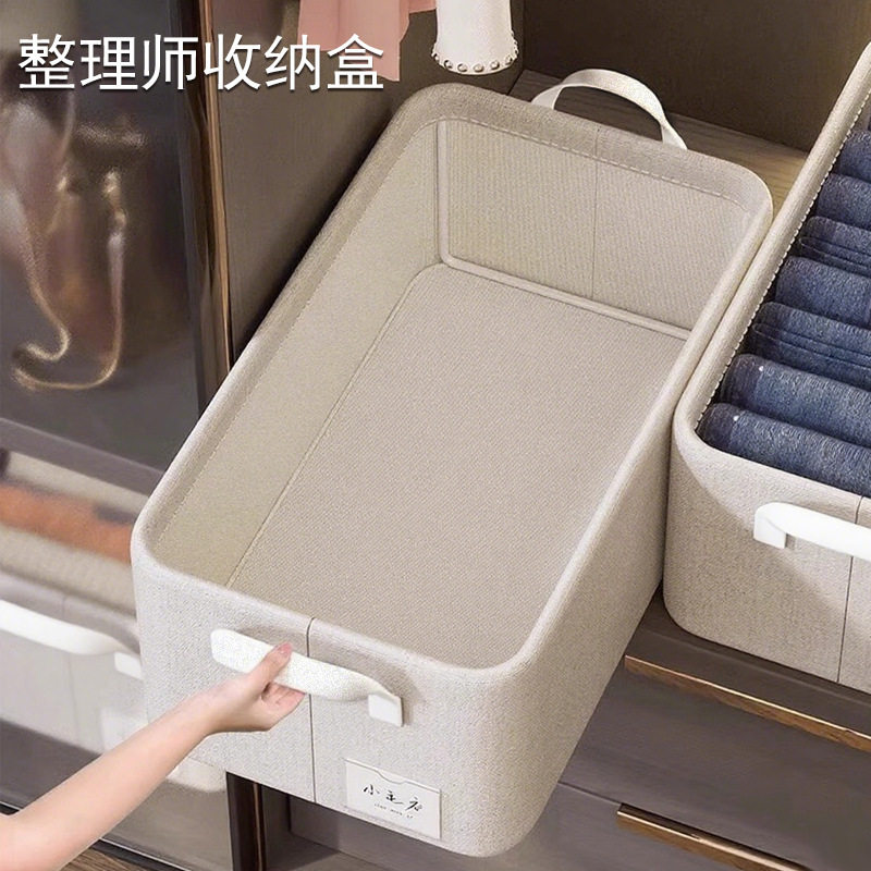 衣柜杂物收纳盒整理分层抽屉式可