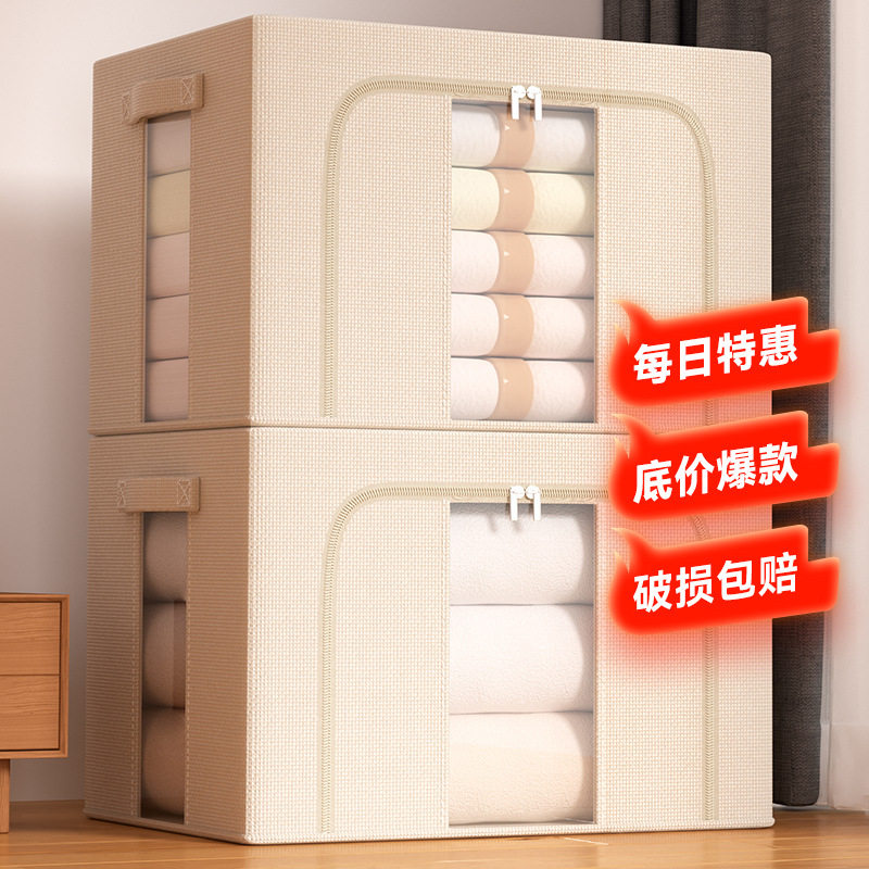 收纳箱家用收纳衣服收纳筐衣物储物箱放在衣柜里的收纳盒整理箱收
