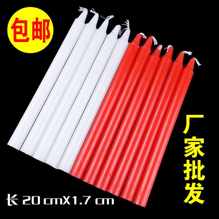 包邮红白蜡烛家用照明日用普通