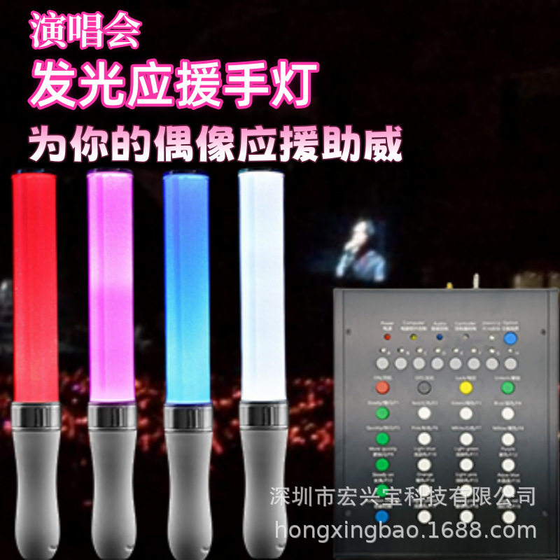 演唱会发亮荧光棒明星应援音乐节